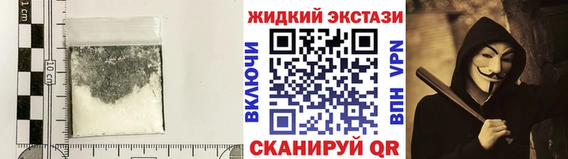 где продают   Сосновый Бор  Бутират BDO 