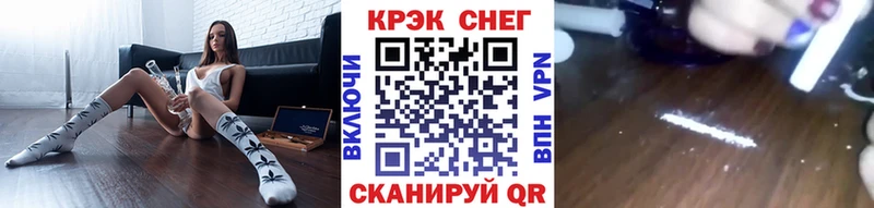 как найти Сосновый Бор Кокаин Эквадор