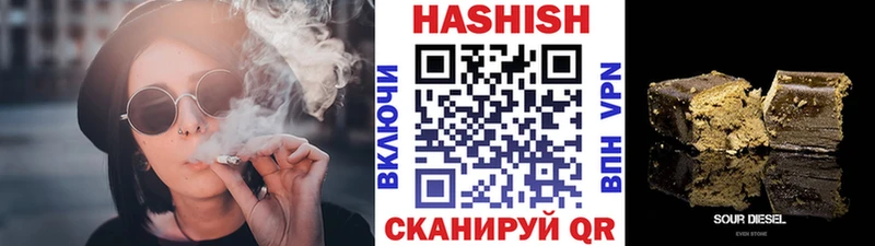 ГАШ Изолятор  сайты даркнета Telegram  Сосновый Бор 