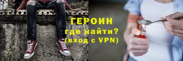 COCAINE Аркадак