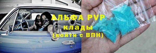 COCAINE Аркадак