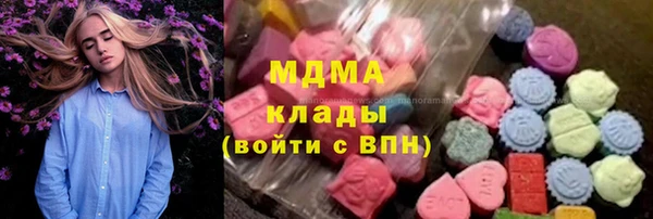 COCAINE Аркадак