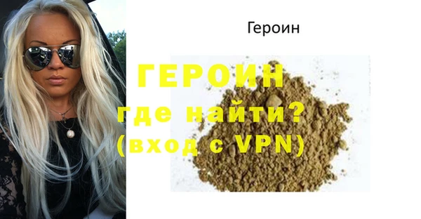 меф VHQ Армянск