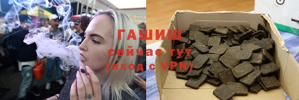 меф VHQ Армянск