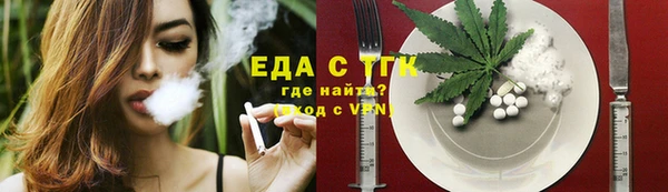 2c-b Арсеньев