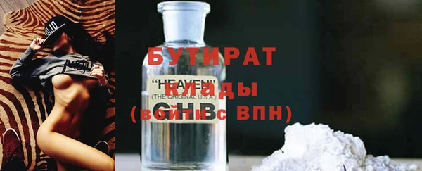 2c-b Арсеньев