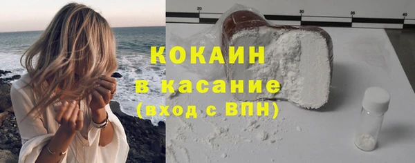 COCAINE Аркадак