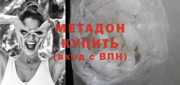 COCAINE Аркадак