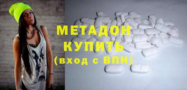 меф VHQ Армянск