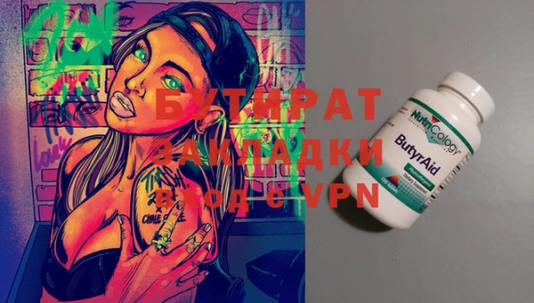 COCAINE Аркадак