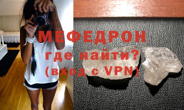 меф VHQ Армянск