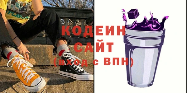 меф VHQ Армянск