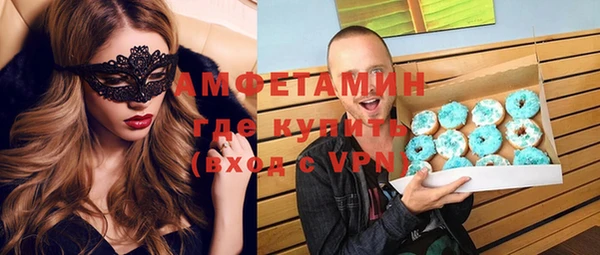 меф VHQ Армянск