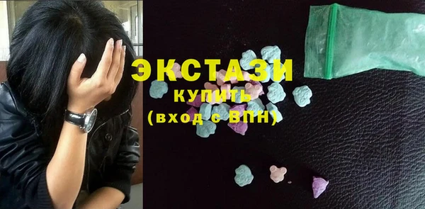 COCAINE Аркадак