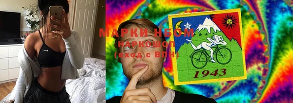 COCAINE Аркадак