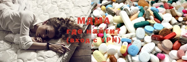 COCAINE Аркадак