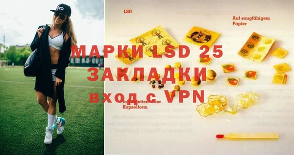 2c-b Арсеньев