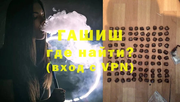 2c-b Арсеньев