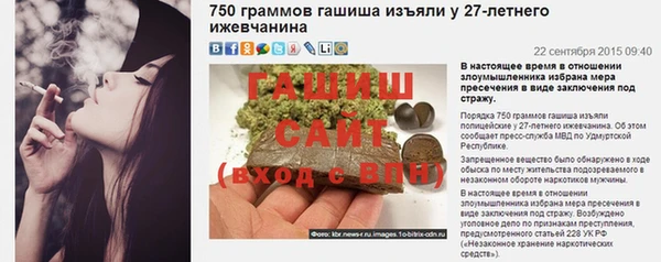 2c-b Арсеньев