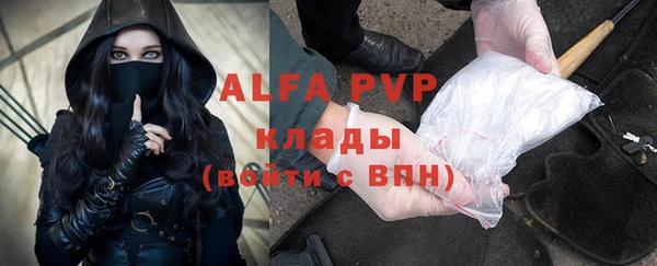 меф VHQ Армянск