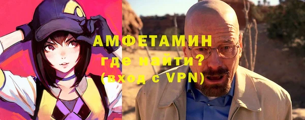 меф VHQ Армянск