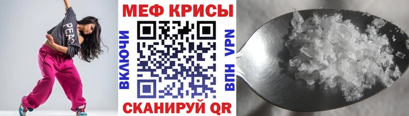 МЯУ-МЯУ mephedrone  hydra ссылки  Сосновый Бор 