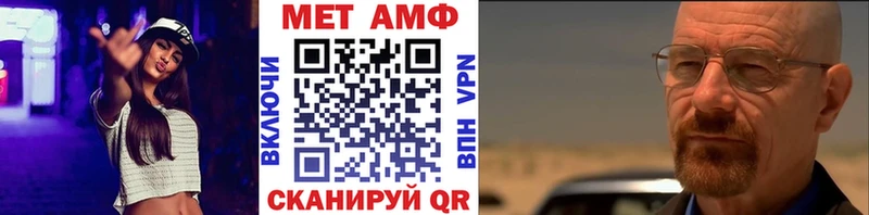 где найти   Сосновый Бор  ссылка на мегу маркетплейс  МЕТАМФЕТАМИН витя 